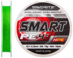 Шнур Favorite Smart PE 4x 150м (салат.) #2.5/0.256мм 13кг (1693.10.29)