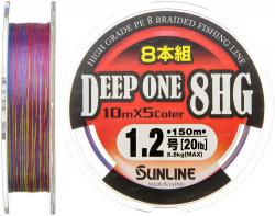 Шнур Sunline Deep One 8HG 150m #1.2/0.185мм 8.8кг (1658.04.74)