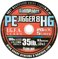 Шнур Sunline PE JIGGER 8 HG 100м 0.37мм 80LB (1658.01.74)