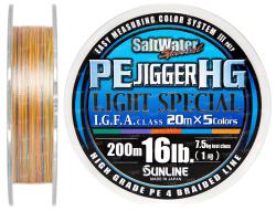 Шнур Sunline PE JIGGER HG Light Special 200м 0.165мм 16LB (1658.03.93)