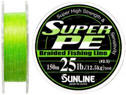Шнур Sunline Super PE 150м (салат.) 0.26мм 25LB/12.5кг (1658.01.93)
