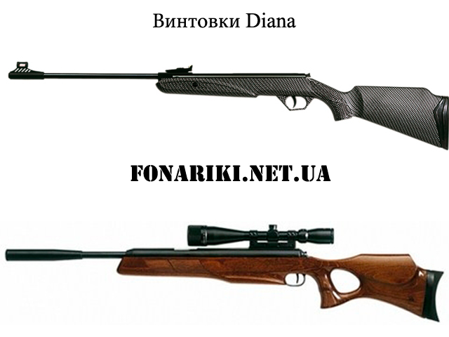 винтовки diana