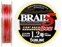 Шнур Sunline Super Braid 5 (8 Braid) 150m #1.2/0.185мм 7.1кг
