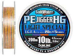 Шнур Sunline PE JIGGER HG Light Special 200м 0.128мм 10LB (1658.03.91)