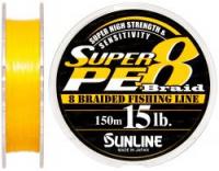 Шнур Sunline Super PE 8 Braid 150м 0.205мм 15Lb/7,5кг