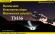 Фонарь Nitecore TM36 (Luminus SBT-70, 1800 люмен, 8 режимов, NBP52) (6-1124)